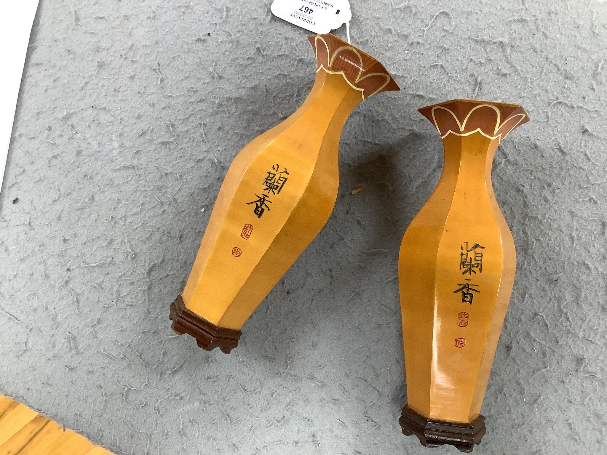 A pair of Chinese bamboo veneer vases, on stands, 20cm high